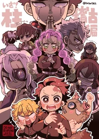 Kimetsu no Yaiba AU