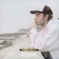 koreshzy