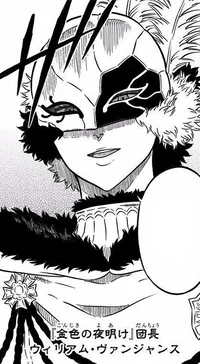 BC WILLIAM VANGEANCE