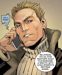 Вадим Дракон