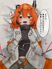 Rei Adachi