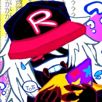 Pest - Regretevator 