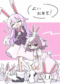 Reisen and Tewi 