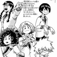 MHA Gender swap