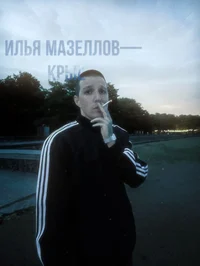 Mzlff