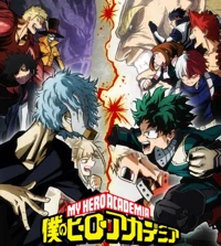 MHA fight