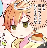 Akito Shinonome