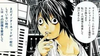 L Lawliet 