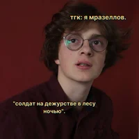 бонд с кнопкой