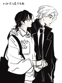 Seim