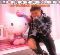 Руслан Тущенцов