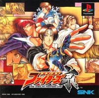 The King Of Fighters