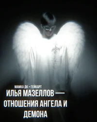 Mzlff