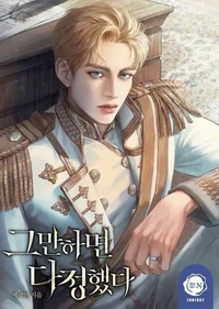 Kaisar Kaelith Drave