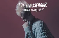 тринадцать карат