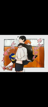 KageHina 