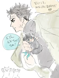 Gyomei Himejima 