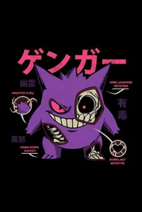 Gengar