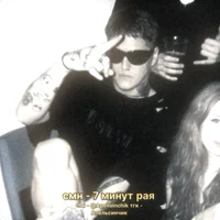 Руслан Тущенцов