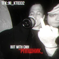 Руслан Тушенцов 