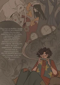 Дом в котором 