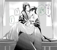 господин женьши