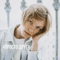 Ваня Дипинс