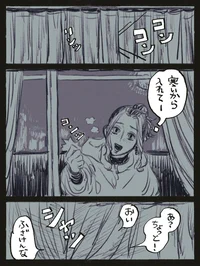 Kazutora Hanemiya 