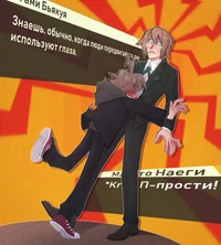 Бьякуя Тогами