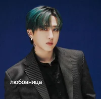 Changbin