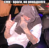 Руслан Тущенцов