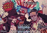 Cross Guild