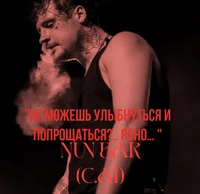 Серафим Мукка