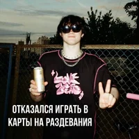 Влад Лифарь