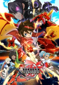 Bakugan BP