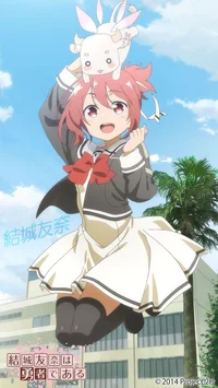 10 - Yuuki Yuuna 