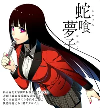 Yumeko Jabami
