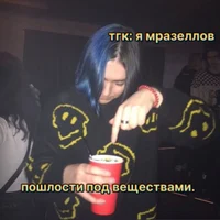 Freak Party
