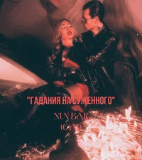 Арина Буланова 