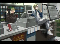 Ран и Риндо 