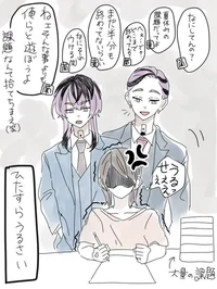 Ран и Риндо 