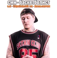 Руслан Тущенцов