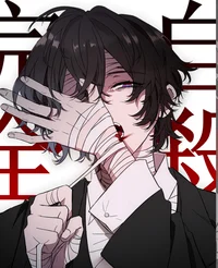 Dazai Osamu