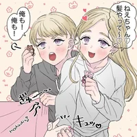 Ран и Риндо 