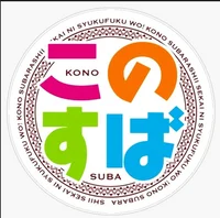 konosuba -RPG-