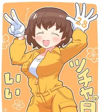 Tsuchiya Mouton
