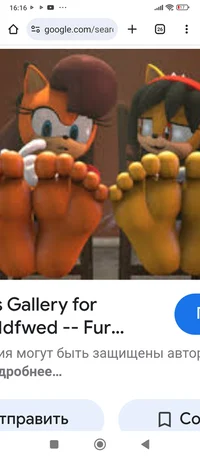 Tiara and honey feet