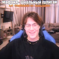 влад мафаня