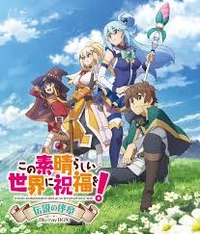 Konosuba