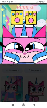 Unikitty feet